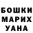 Шишки марихуана VHQ Weronika Kopiejc