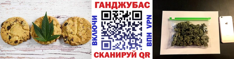 Canna-Cookies конопля  как найти наркотики  Сим 