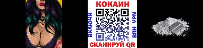 где купить   hydra   Кокаин Fish Scale  Сим 
