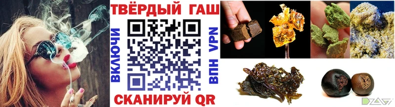 ГАШ хэш  наркота  Сим 