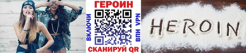 нарко площадка состав  Сим  ГЕРОИН герыч  даркнет сайт 