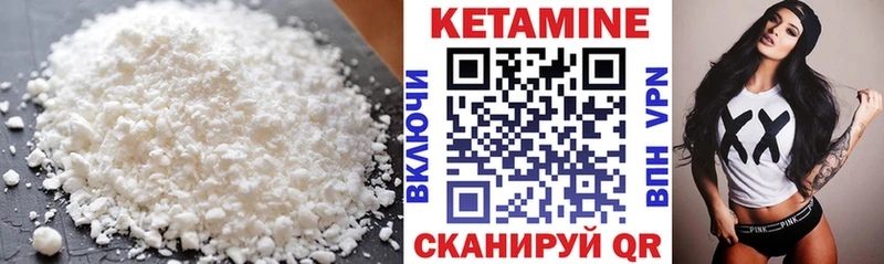 Кетамин ketamine  дарк нет официальный сайт  Сим 