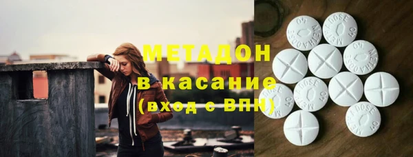 MESCALINE Абаза