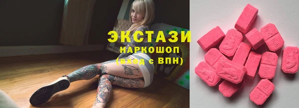COCAINE Абдулино