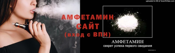 эйфоретик Абинск