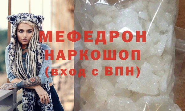 mdma Навашино