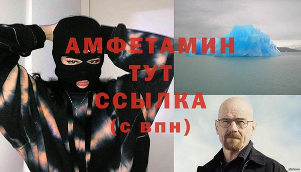 круглые Алзамай