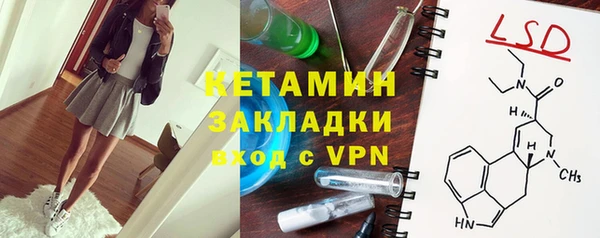 mdma Нефтекумск
