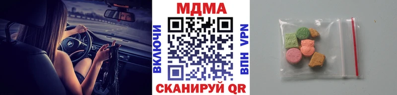наркотики  Сим  MDMA кристаллы 