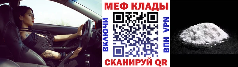 где найти Сим дарк нет формула Мефедрон мука