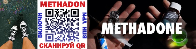 мориарти Telegram  дарнет шоп  Сим  Метадон VHQ 