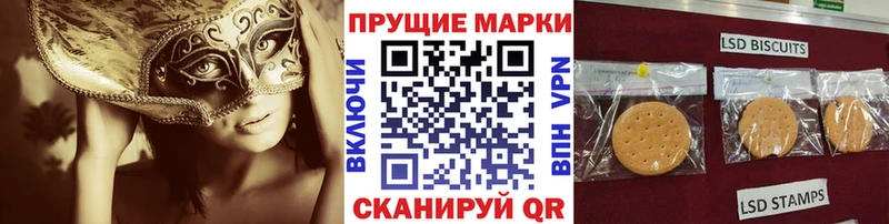 Марки NBOMe 1500мкг Сим