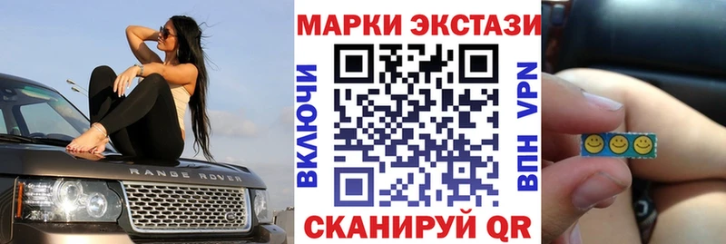 Марки NBOMe 1500мкг  дарк нет как зайти  Сим  наркошоп 