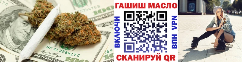 купить наркотики сайты  MEGA как войти  ТГК жижа  Сим 
