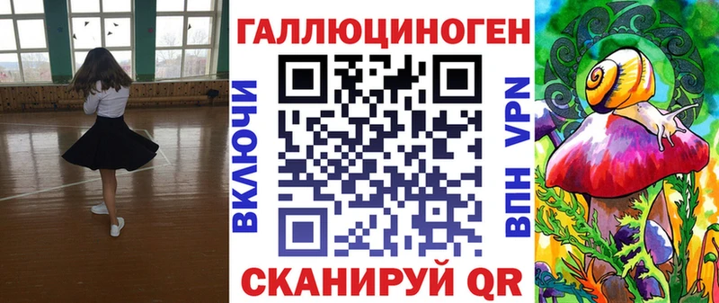 сколько стоит  Сим  Галлюциногенные грибы GOLDEN TEACHER 